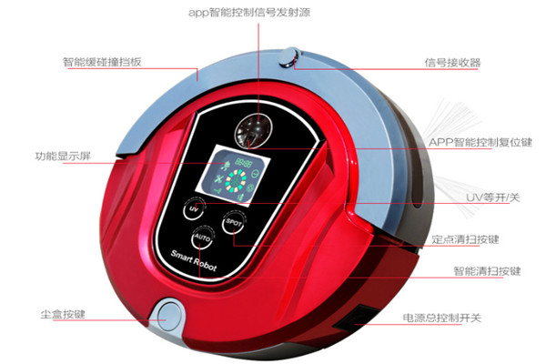 洁特美智能吸尘器